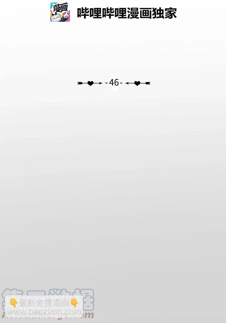 46 一定会变的事情(1/2)-第47话