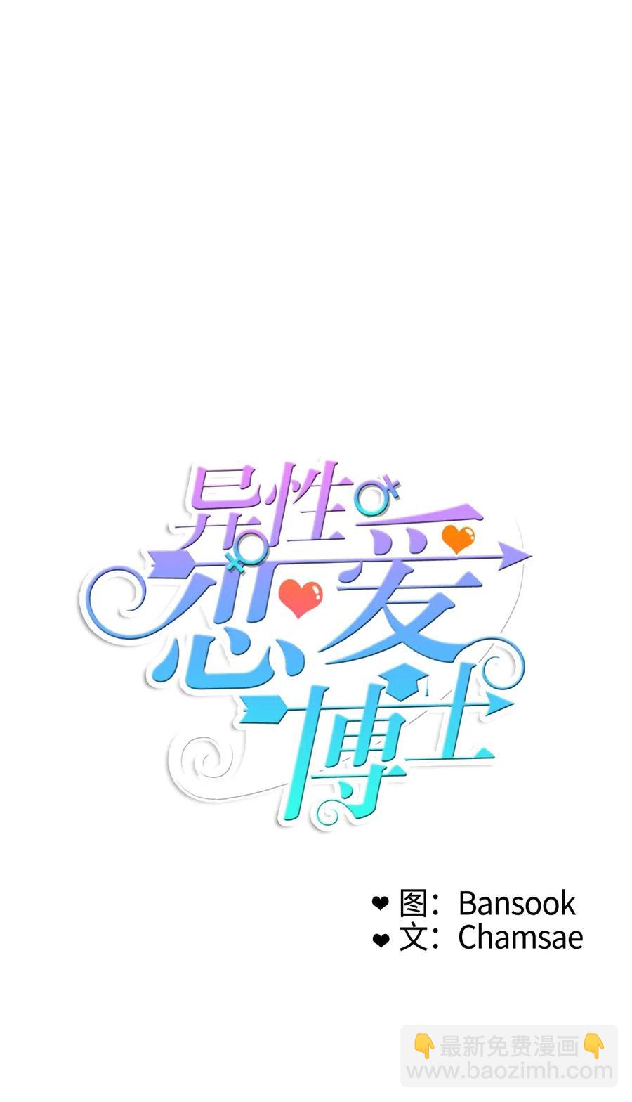 48 后悔(1/2)-第49话