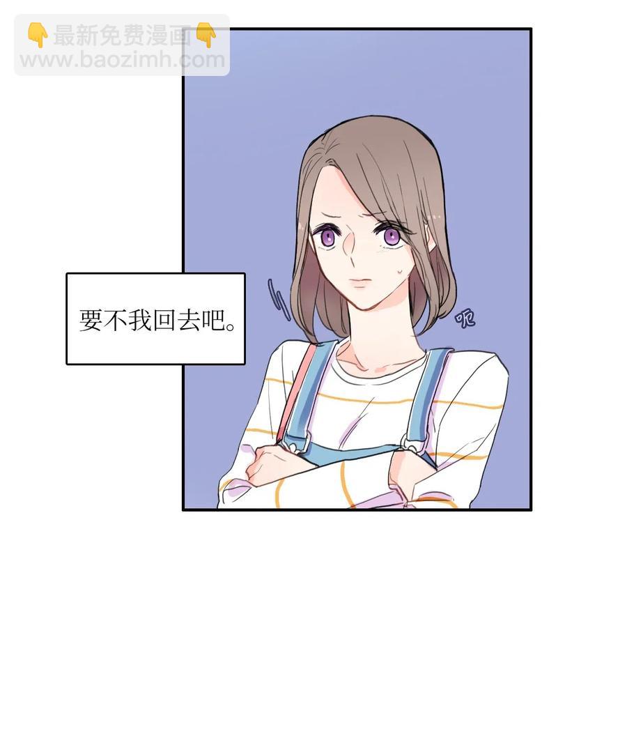 48 后悔(1/2)-第49话