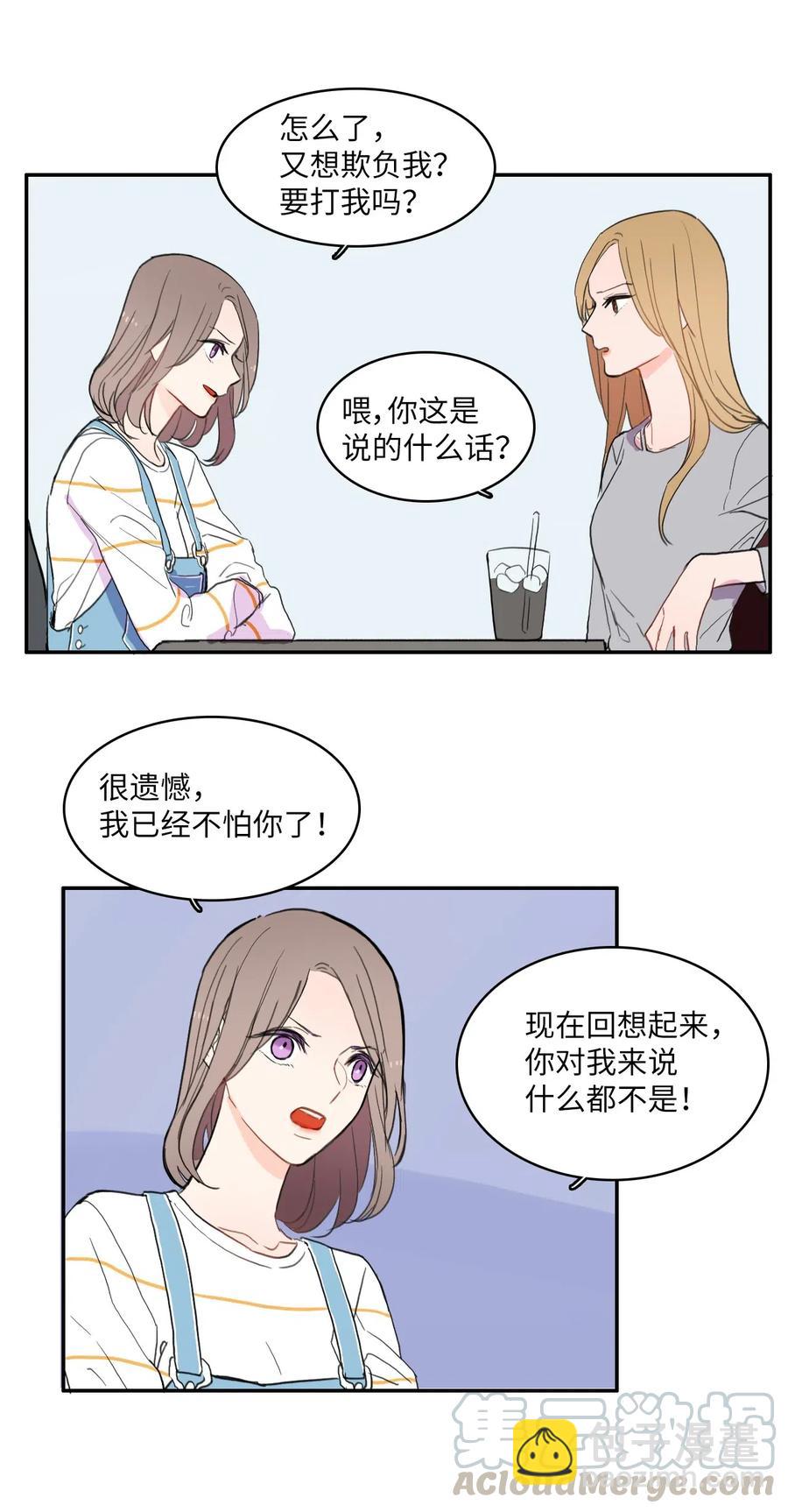 48 后悔(1/2)-第49话