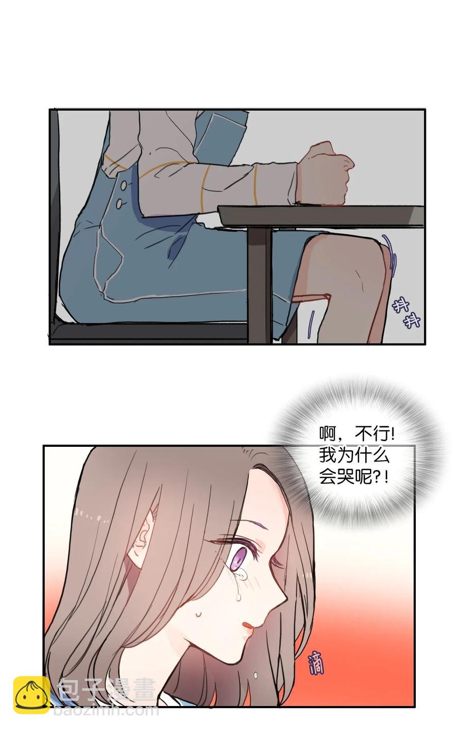 48 后悔(1/2)-第49话