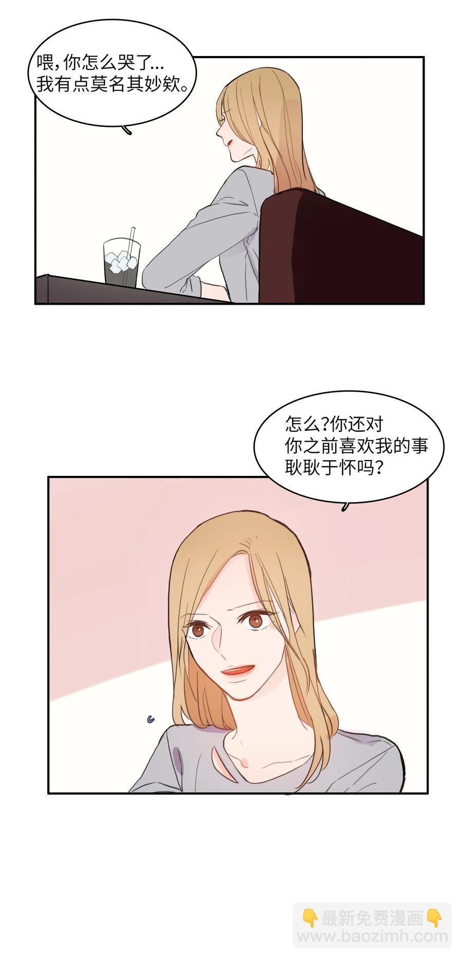 48 后悔(1/2)-第49话
