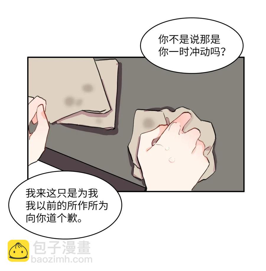 48 后悔(1/2)-第49话