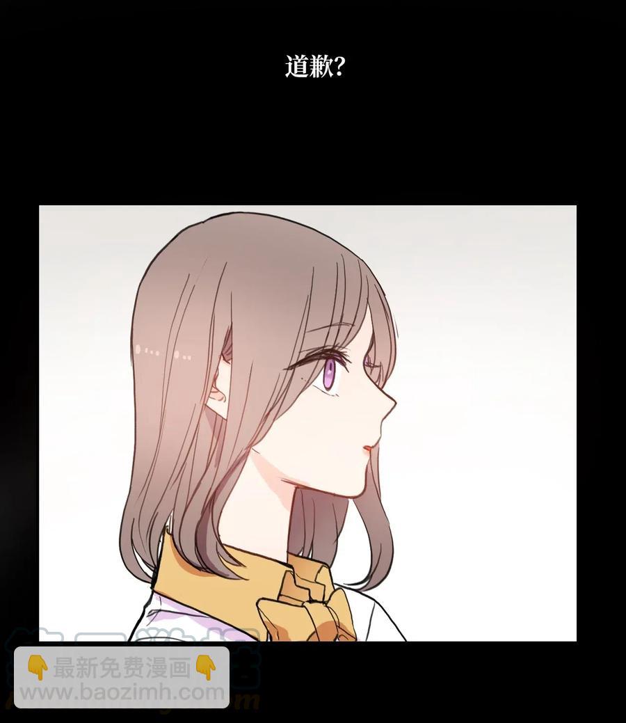 48 后悔(1/2)-第49话