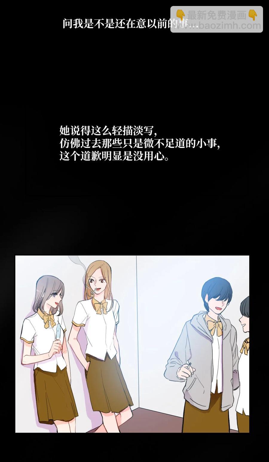 48 后悔(1/2)-第49话