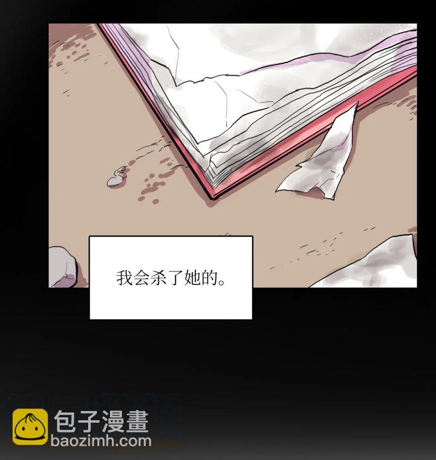 48 后悔(1/2)-第49话