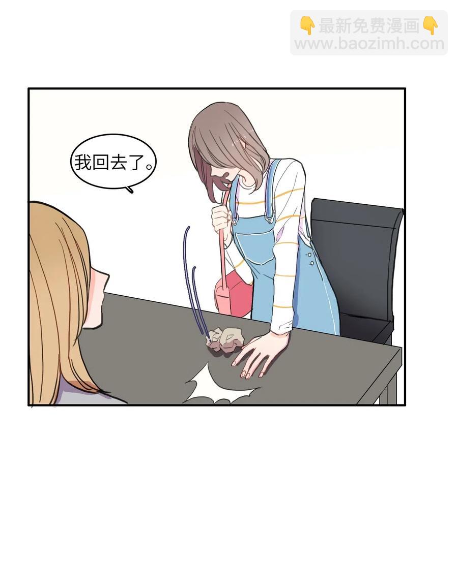 48 后悔(1/2)-第49话