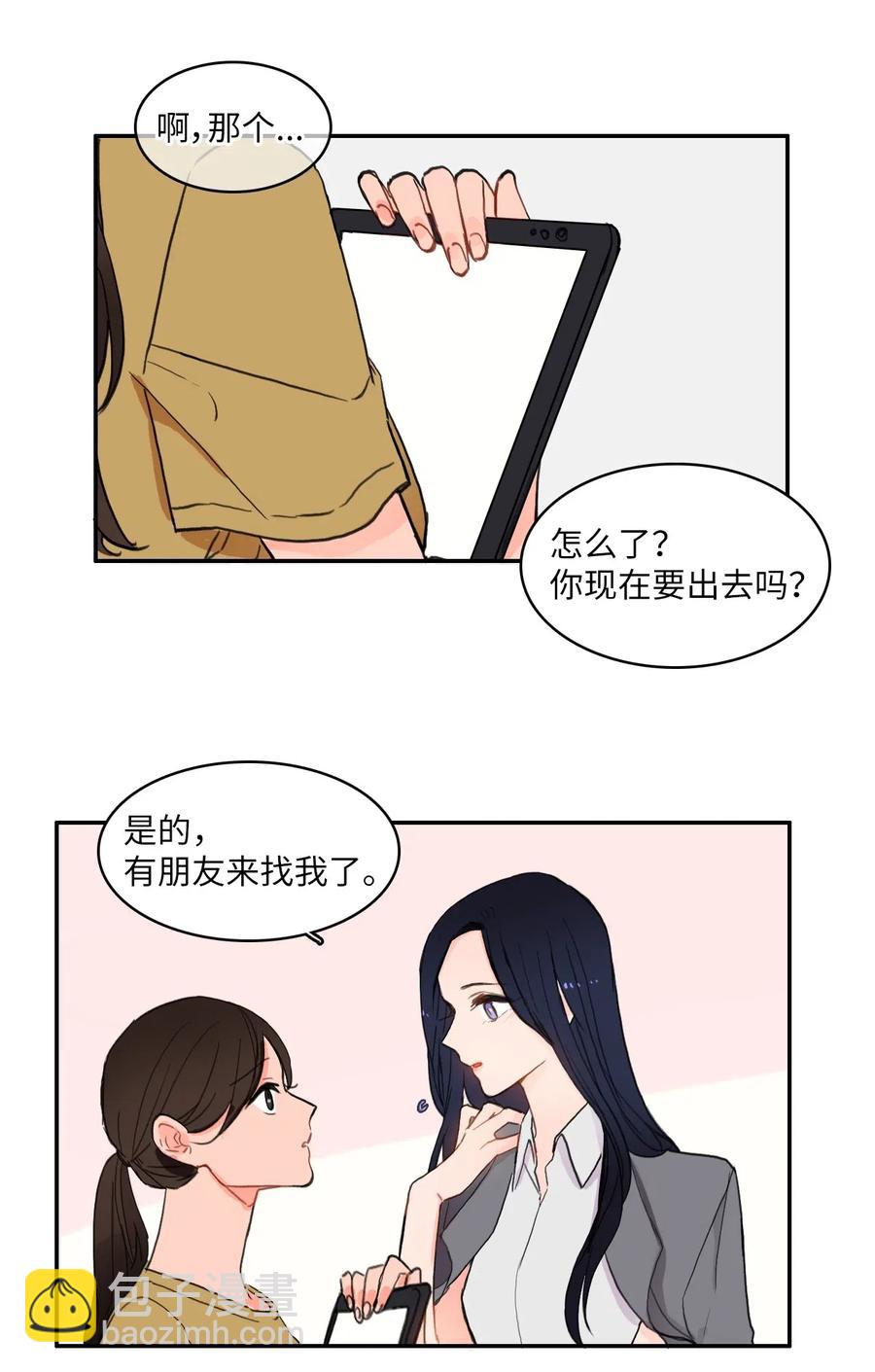 48 后悔(1/2)-第49话