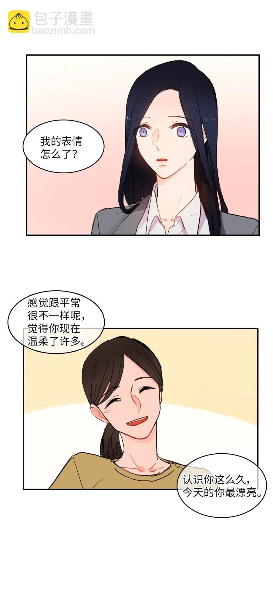 48 后悔(1/2)-第49话