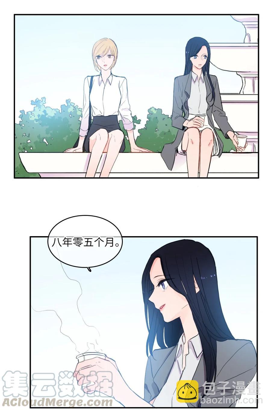 48 后悔(1/2)-第49话