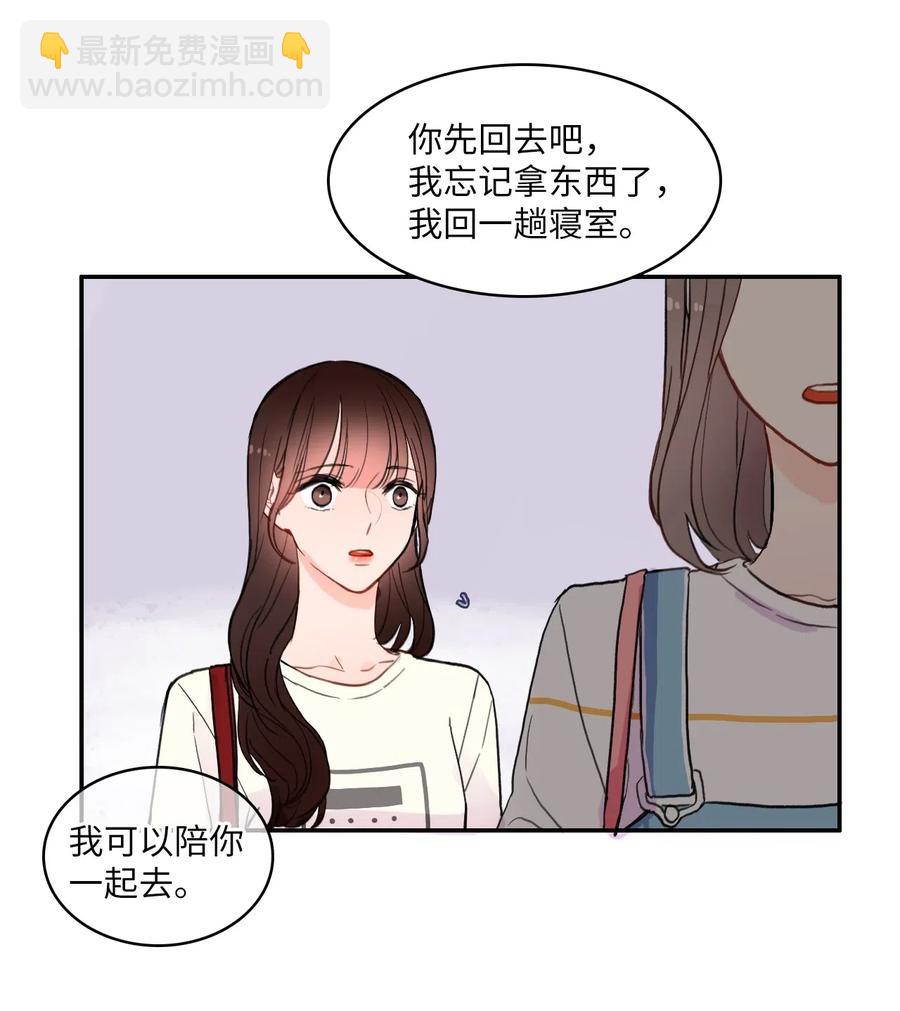 48 后悔(1/2)-第49话