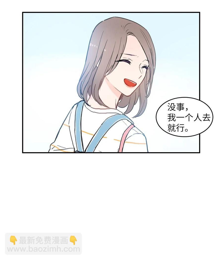 48 后悔(1/2)-第49话