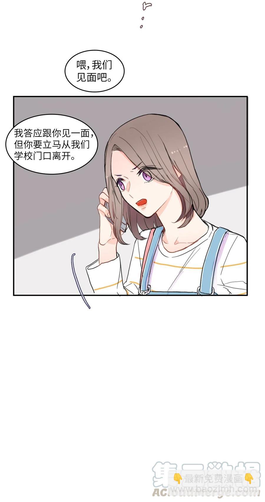 48 后悔(1/2)-第49话