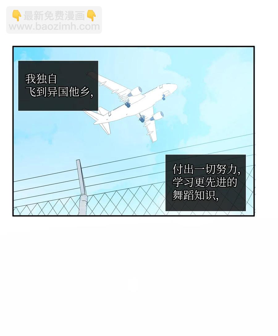 50 祈祷（1）-第51话