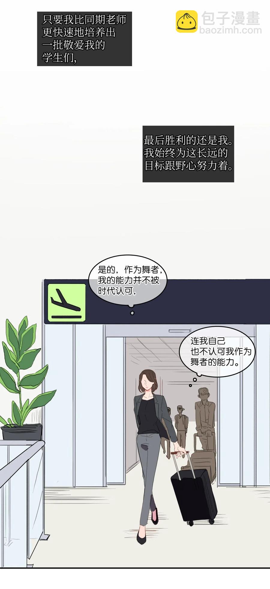 50 祈祷（1）-第51话
