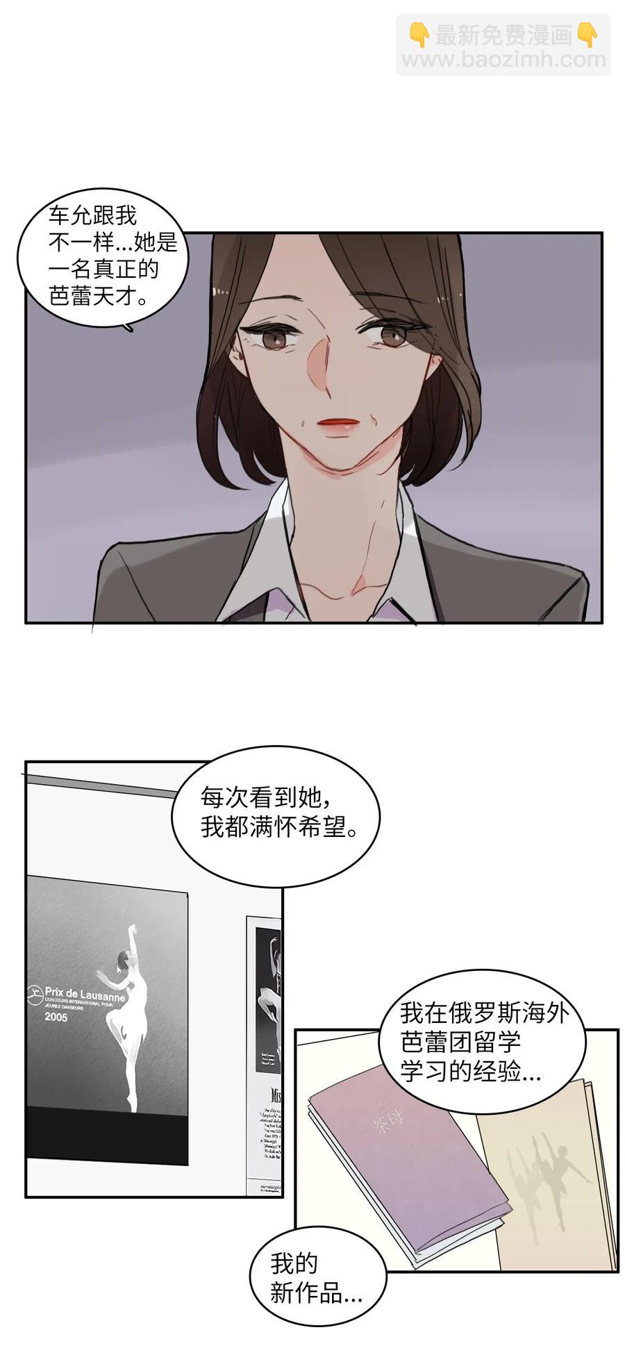 50 祈祷（1）-第51话