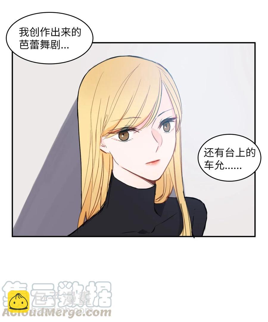 50 祈祷（1）-第51话