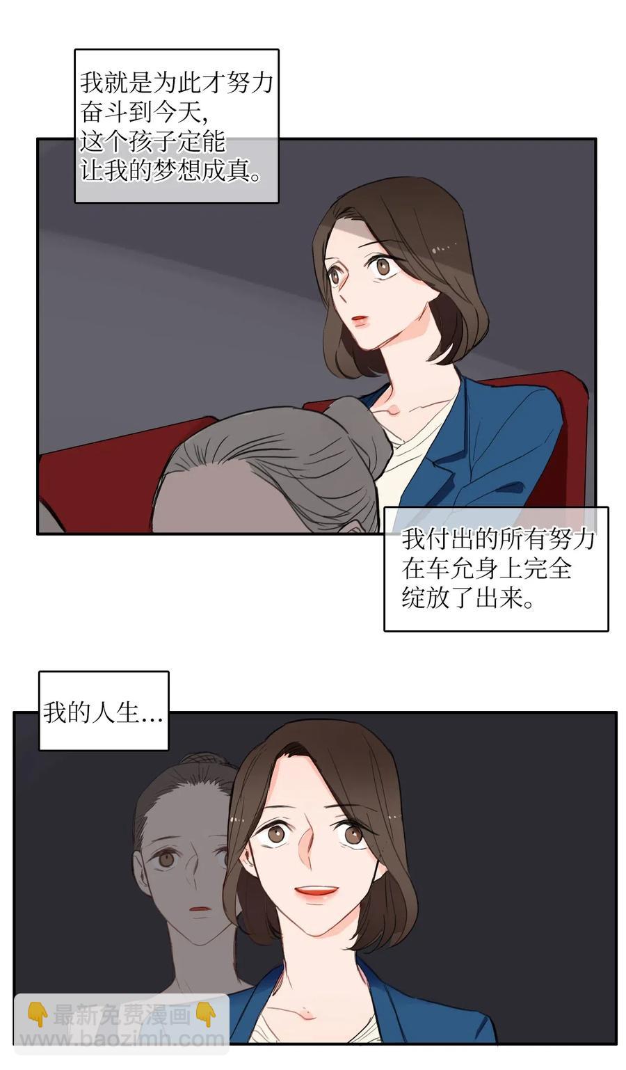 50 祈祷（1）-第51话