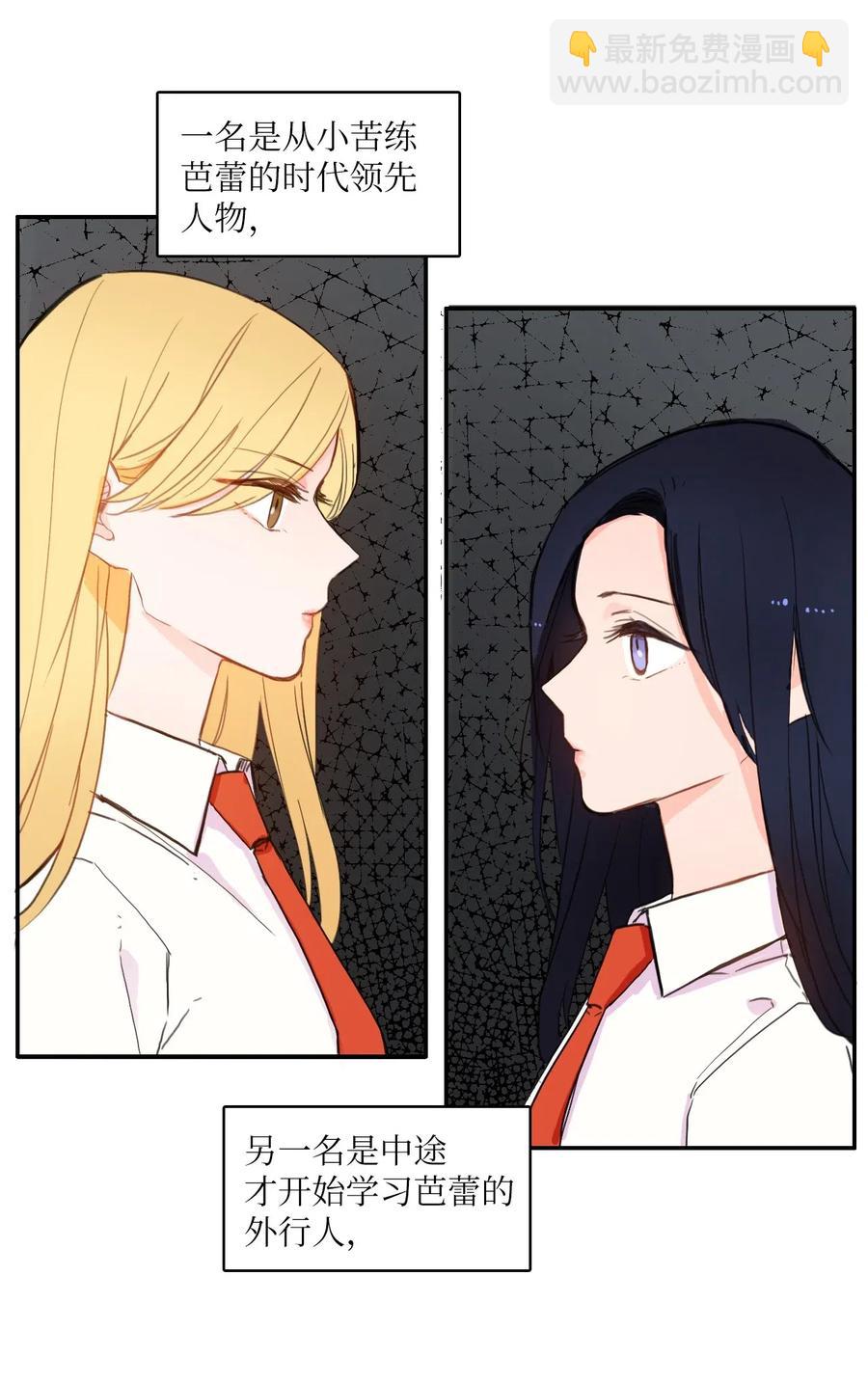 50 祈祷（1）-第51话