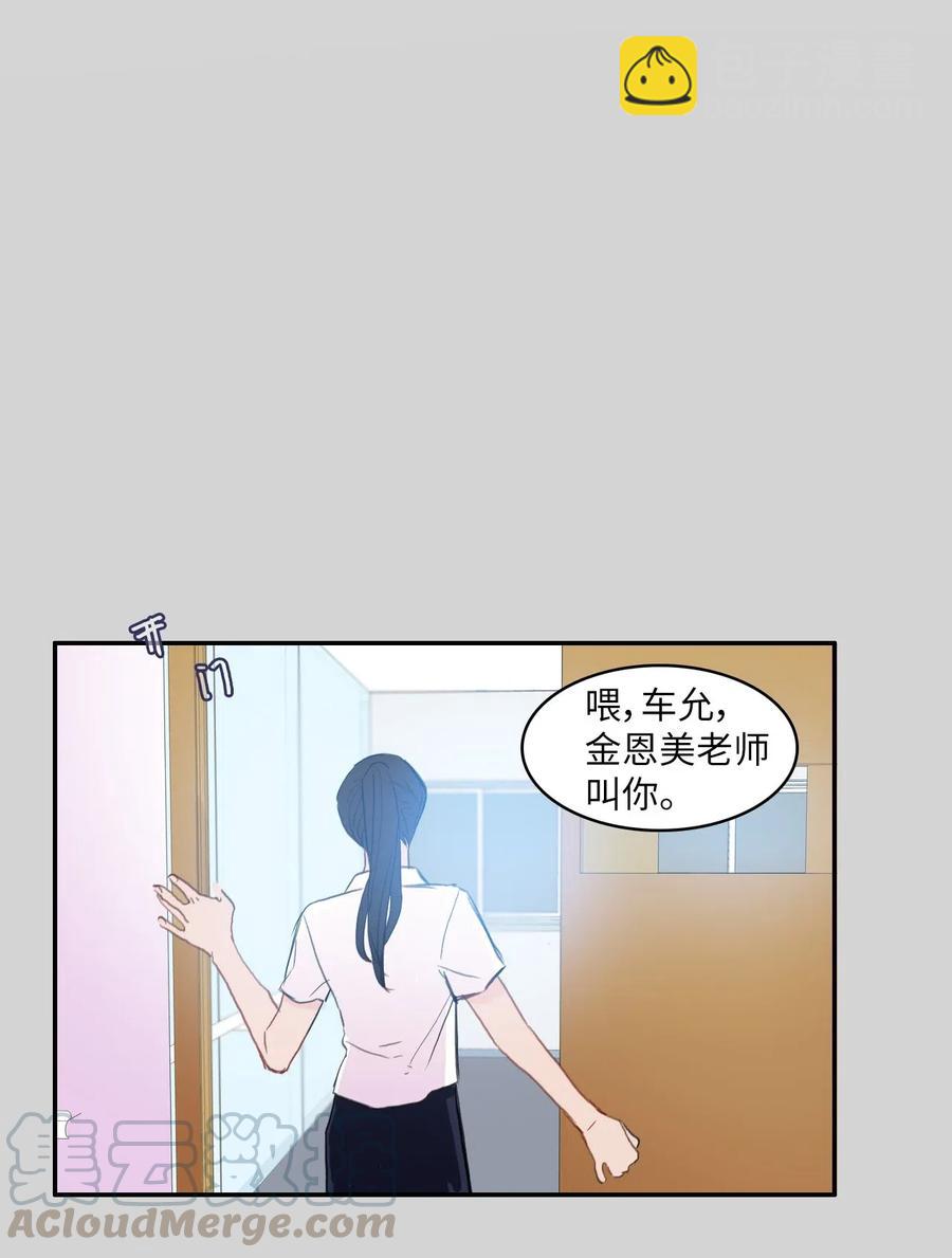 50 祈祷（1）-第51话