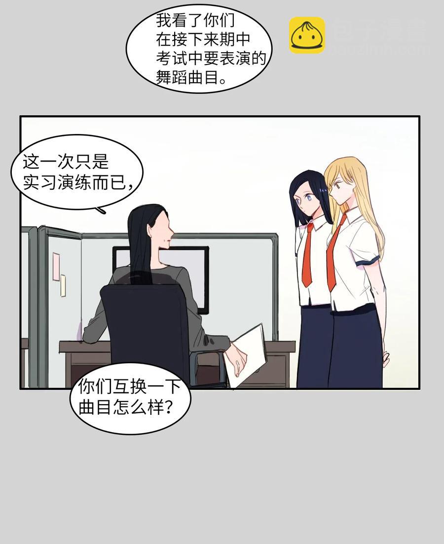 50 祈祷（1）-第51话