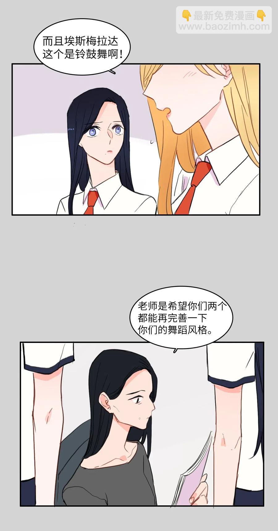 50 祈祷（1）-第51话