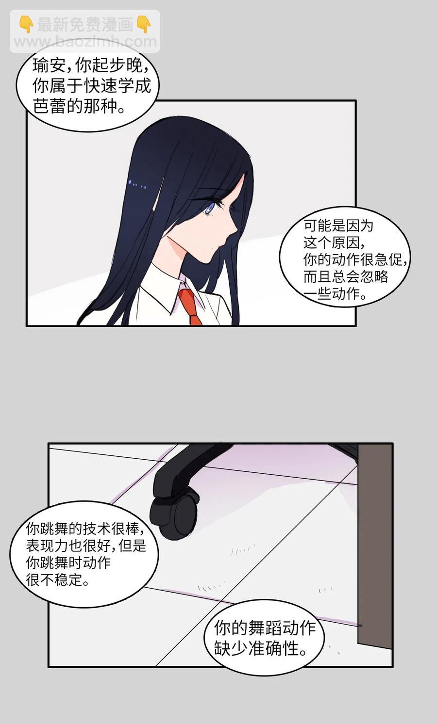 50 祈祷（1）-第51话