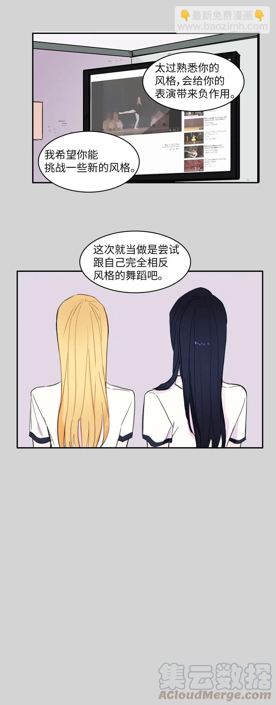 50 祈祷（1）-第51话