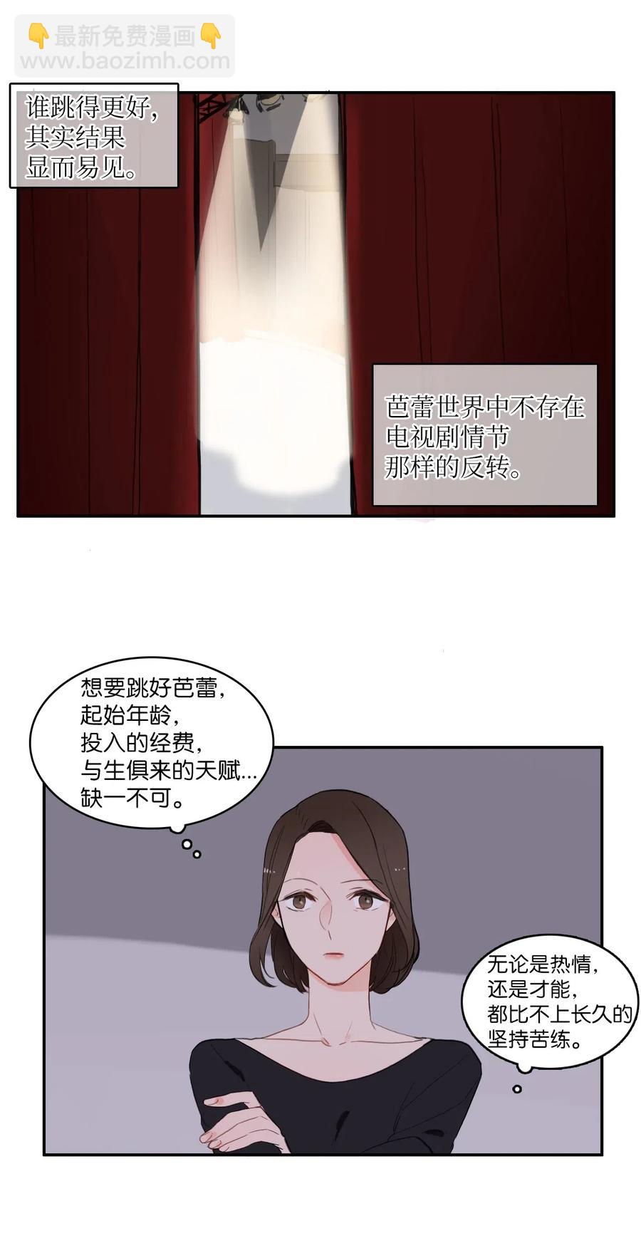 50 祈祷（1）-第51话