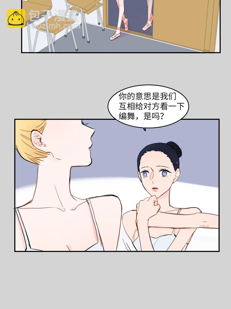 50 祈祷（1）-第51话