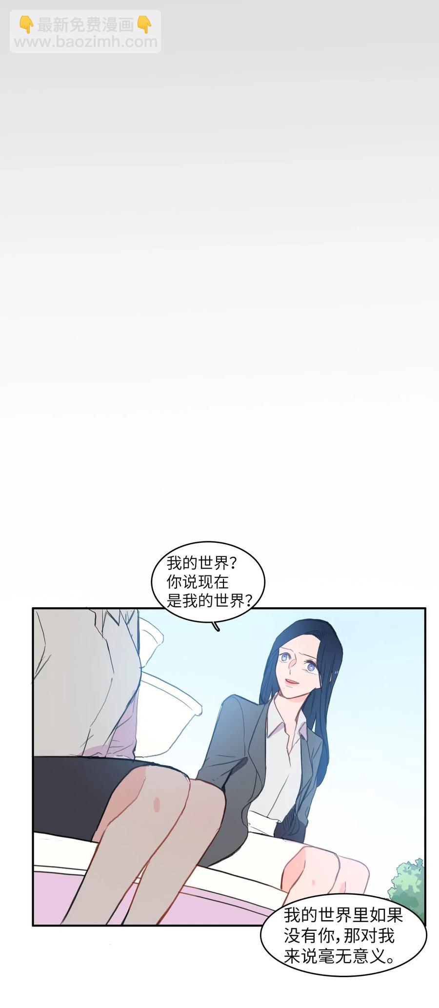50 祈祷（1）-第51话