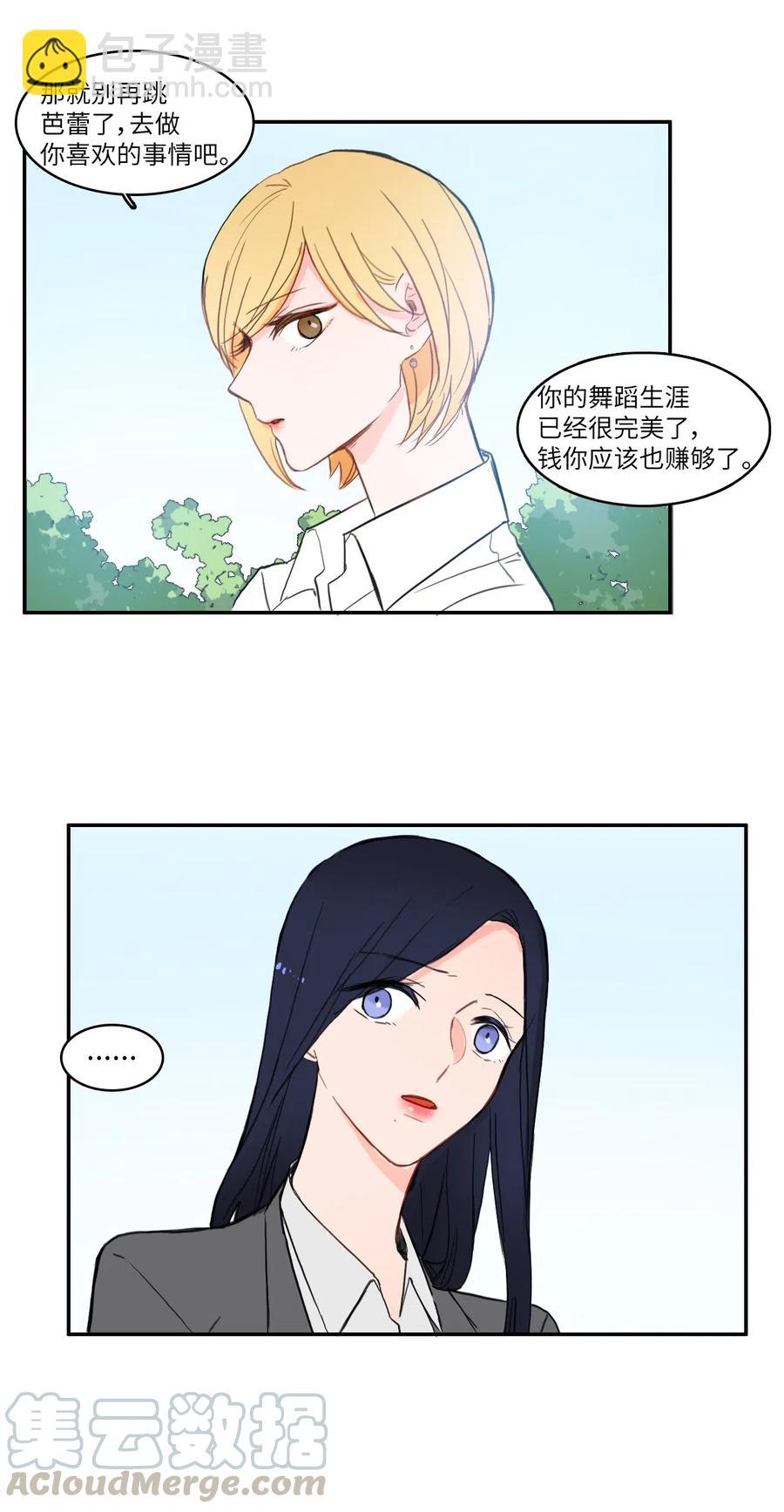 50 祈祷（1）-第51话