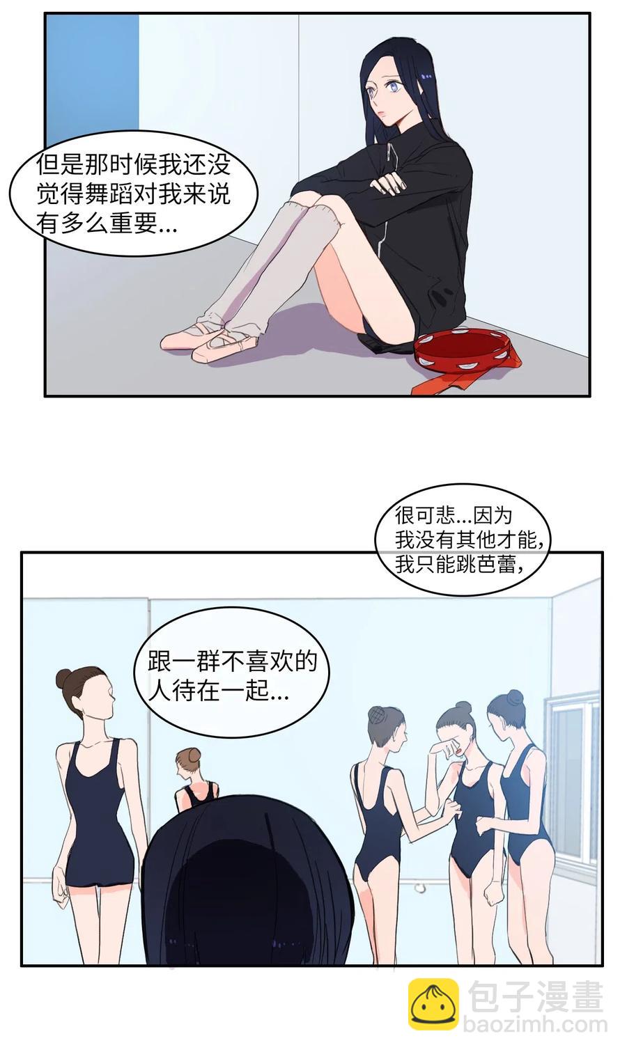 50 祈祷（1）-第51话