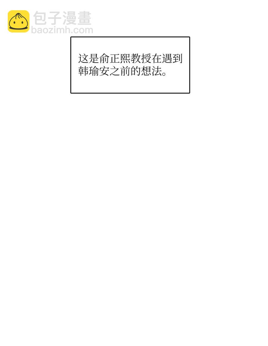 50 祈祷（1）-第51话