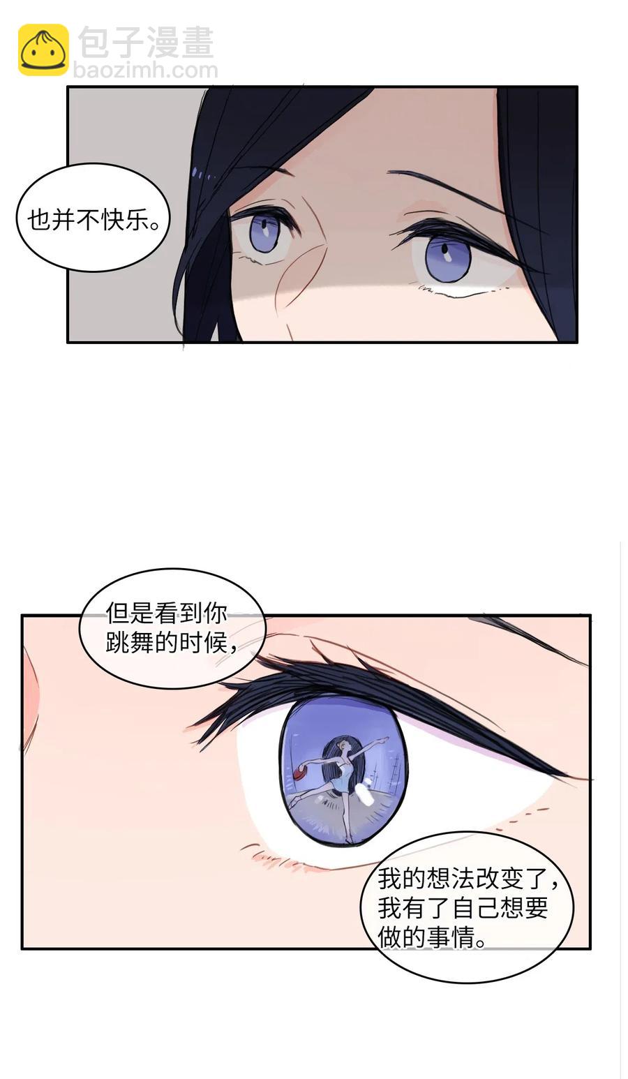 50 祈祷（1）-第51话