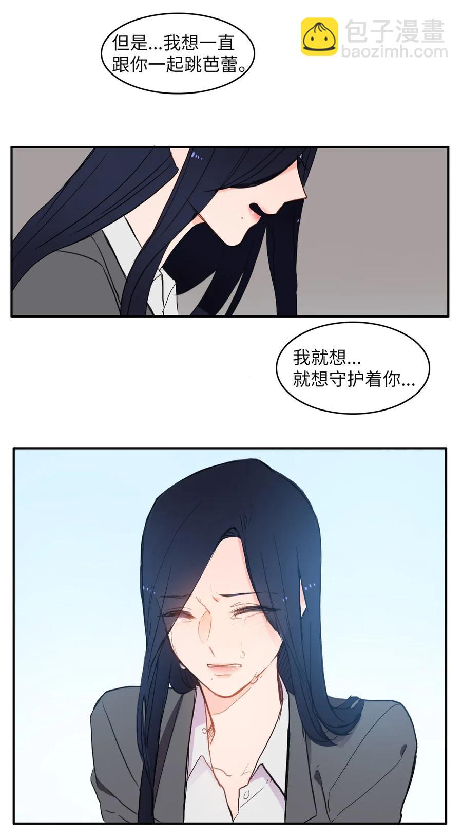 50 祈祷（1）-第51话