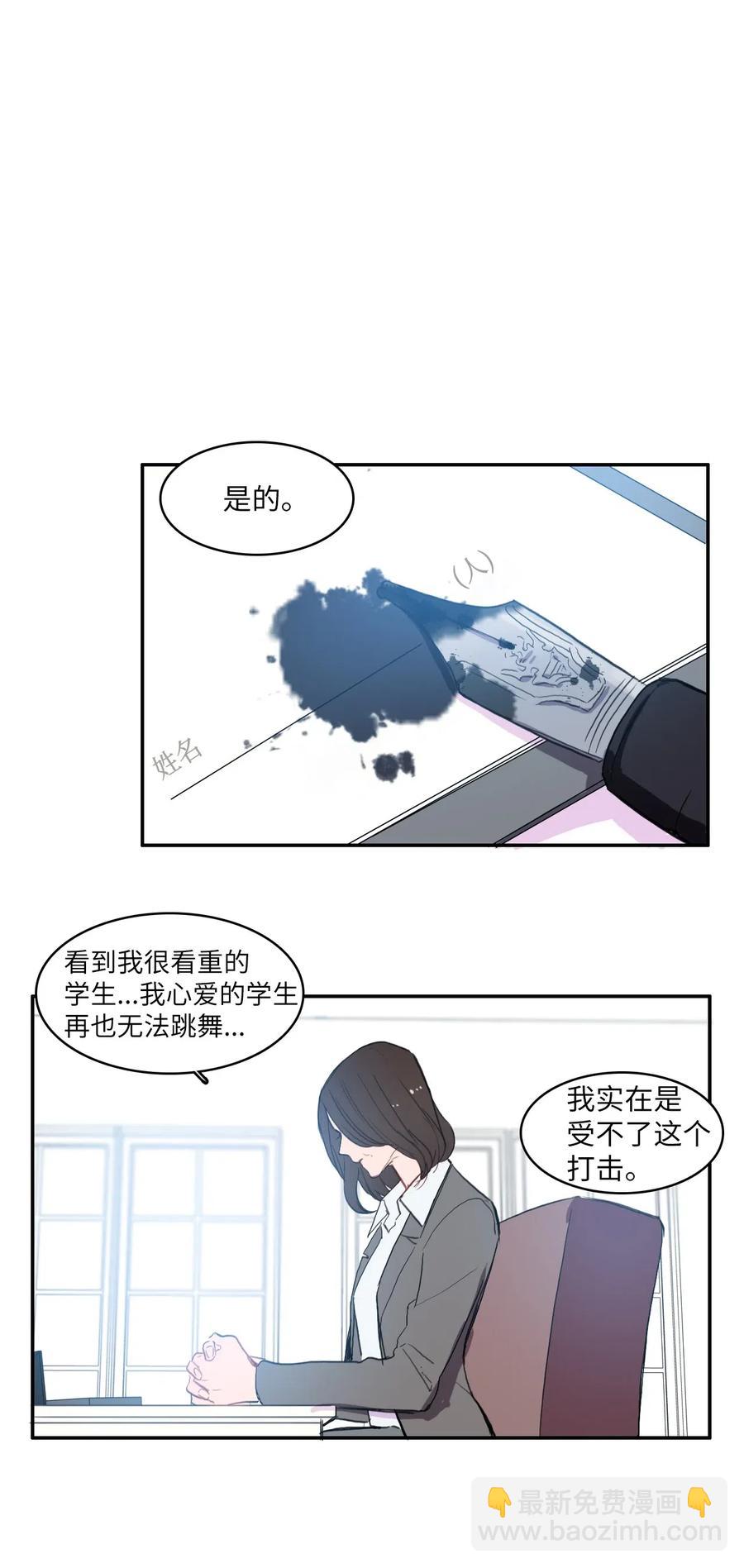 50 祈祷（1）-第51话