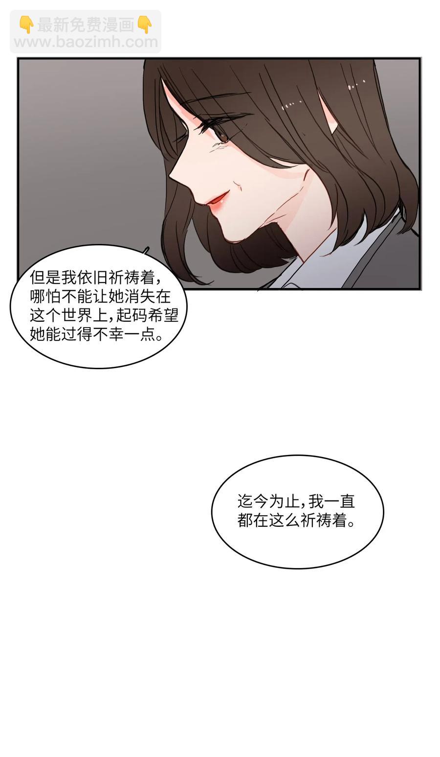 50 祈祷（1）-第51话
