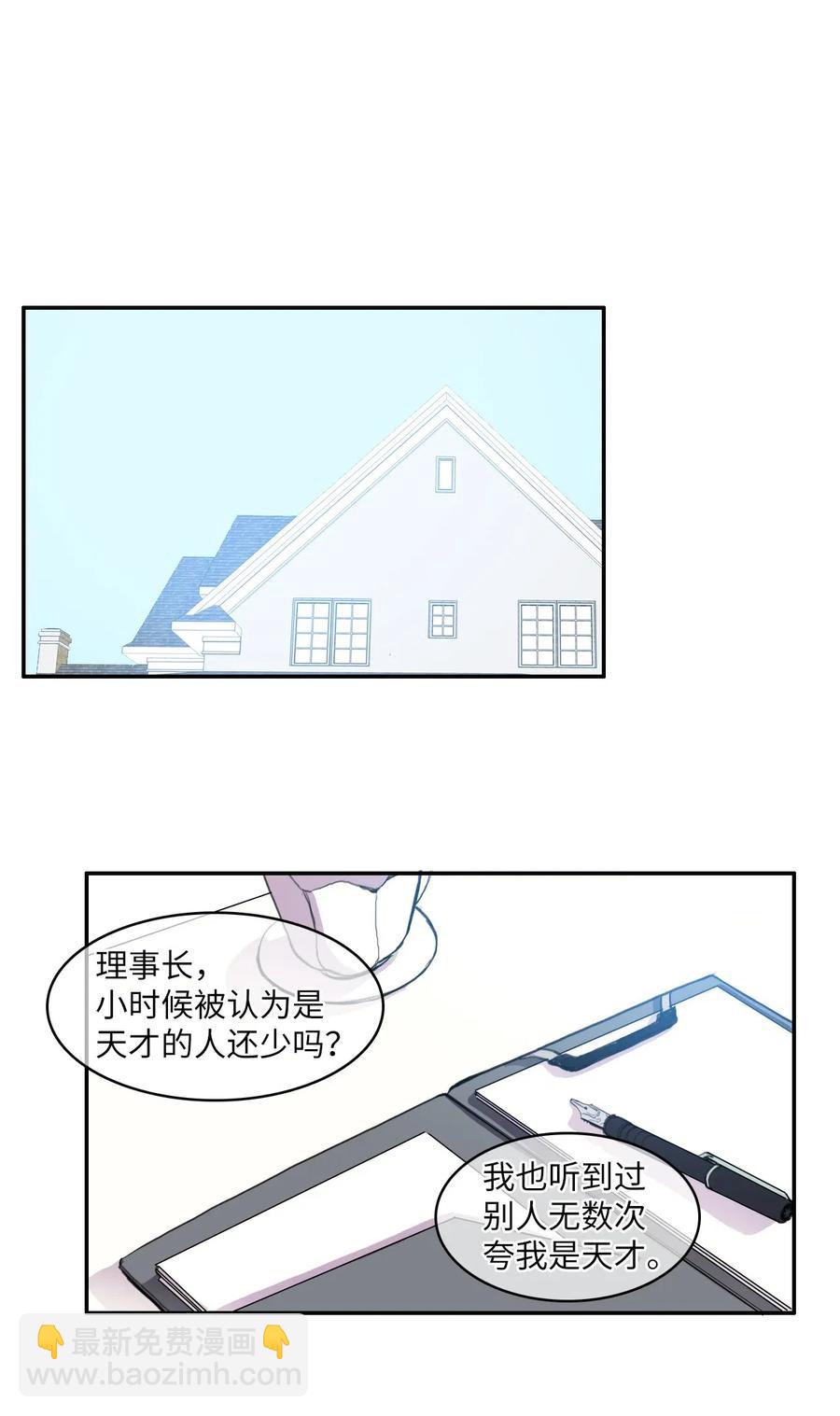 50 祈祷（1）-第51话