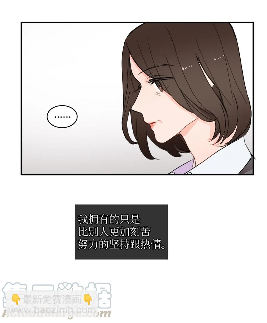 50 祈祷（1）-第51话