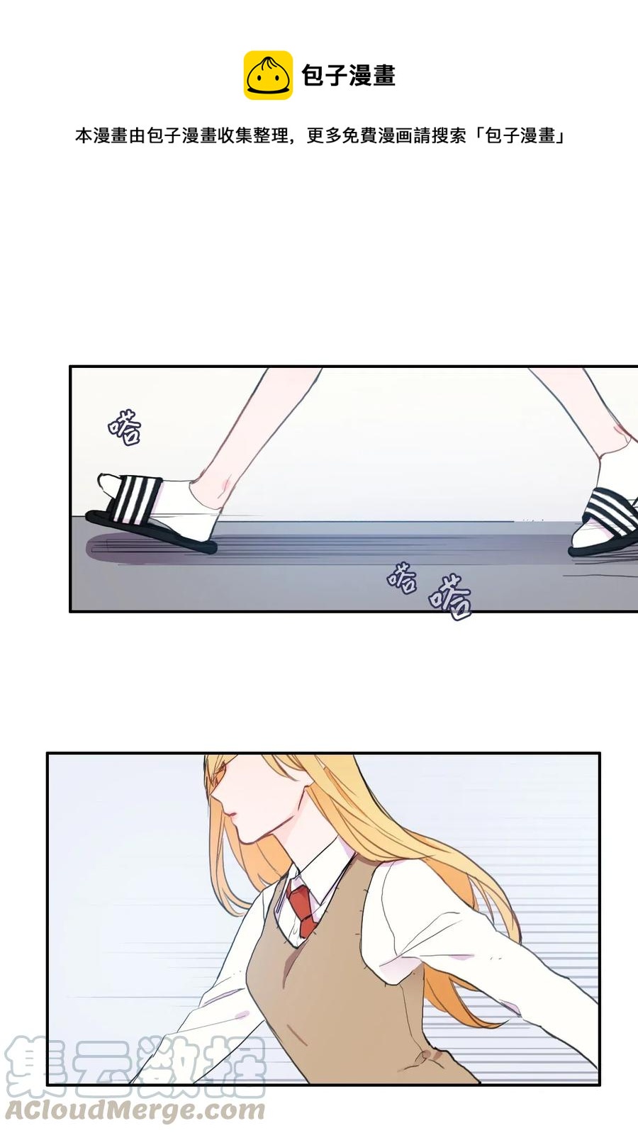 52 祈祷（3）-第53话