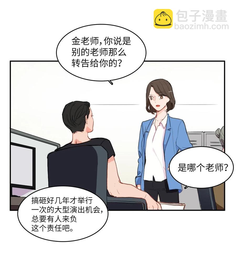 52 祈祷（3）-第53话