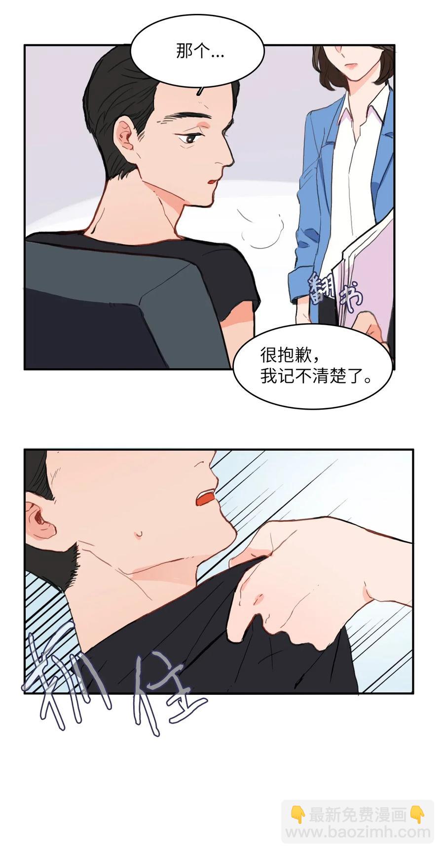 52 祈祷（3）-第53话