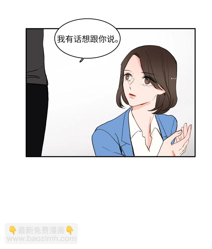 52 祈祷（3）-第53话