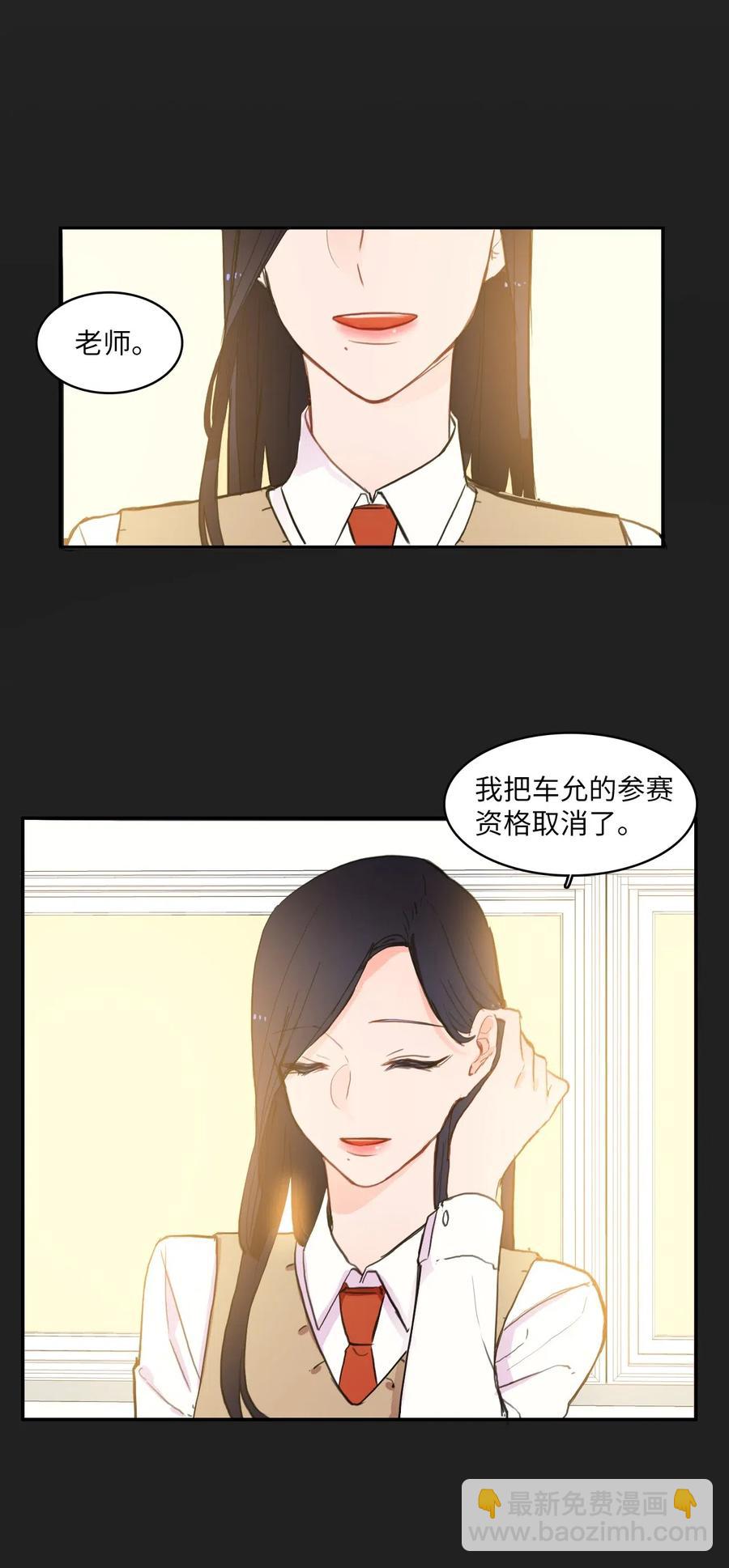 52 祈祷（3）-第53话