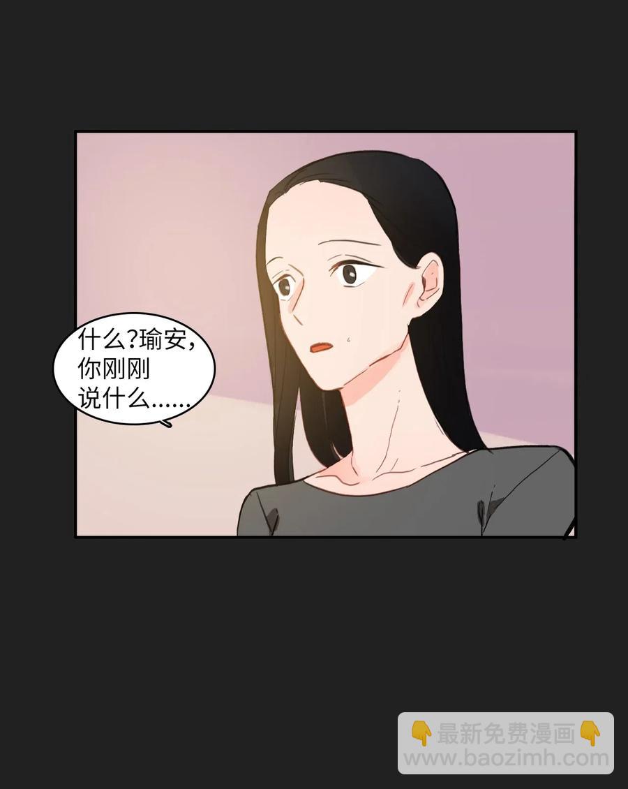 52 祈祷（3）-第53话