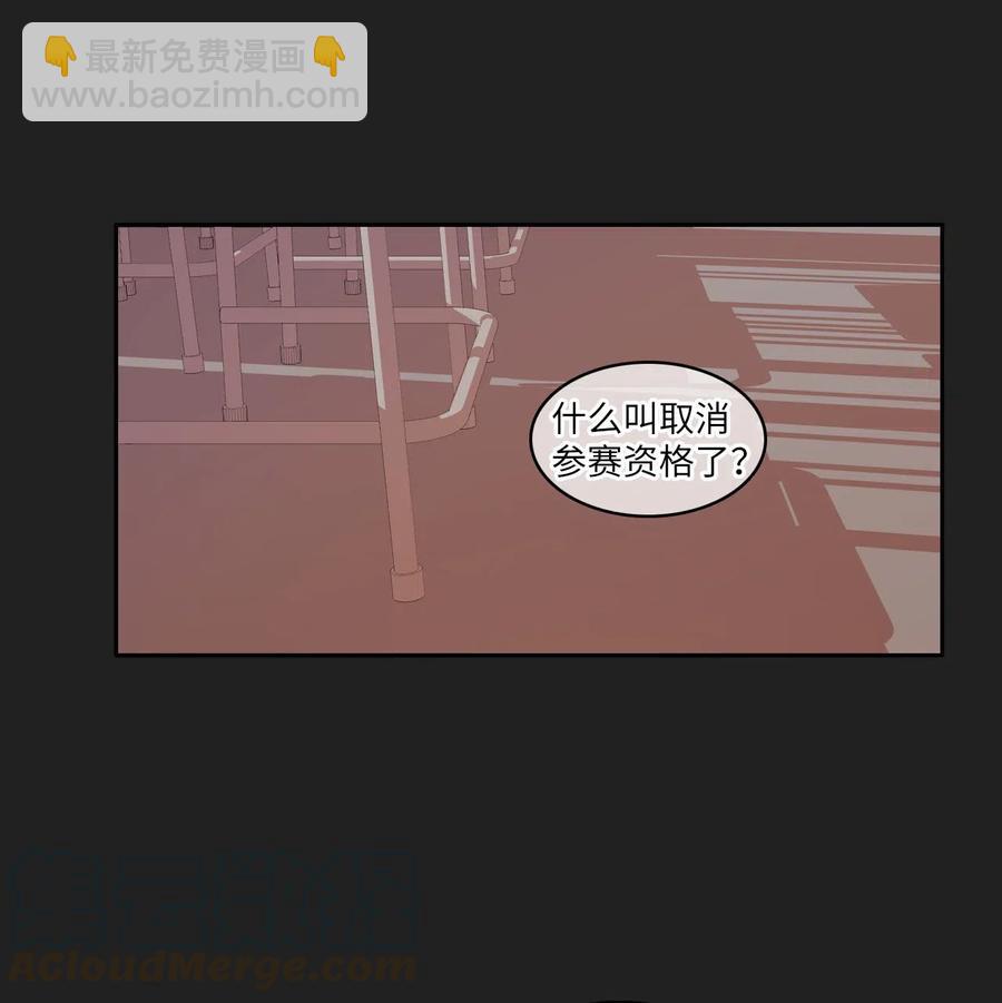 52 祈祷（3）-第53话