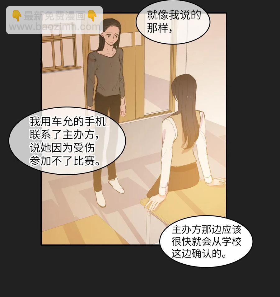 52 祈祷（3）-第53话