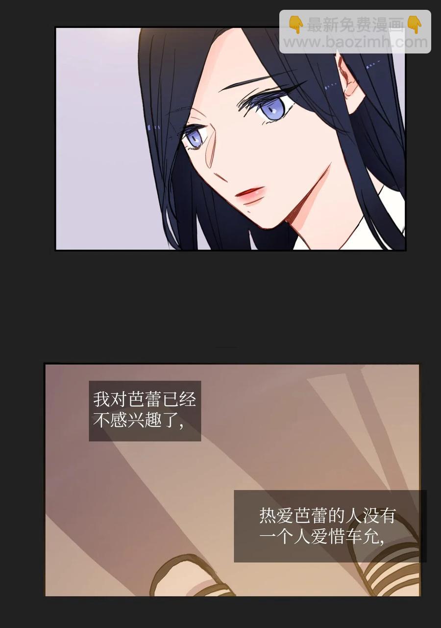 52 祈祷（3）-第53话