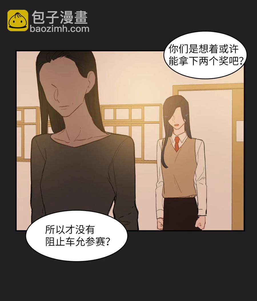 52 祈祷（3）-第53话
